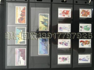 二手邮票回收  邮票收购价格表