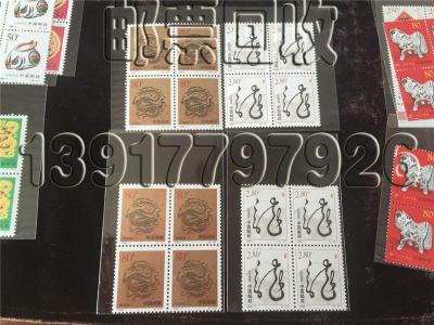 普陀区上海邮票回收价格  邮票收购价格表