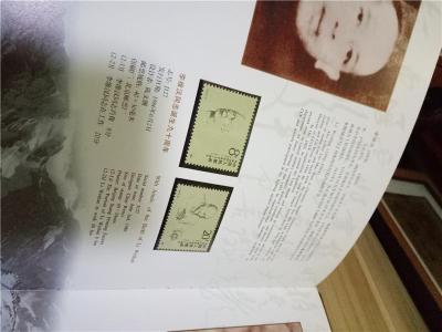 上海市纸币邮票回收  邮票收购价格表
