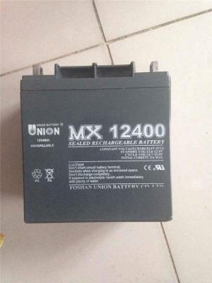 友联MX122500蓄电池UPS不间断电源