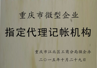 重庆外贸公司注册1元注册重庆外贸公司