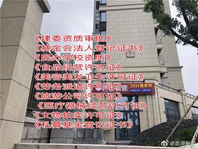 北京顺义注册一家美容美发公司需要多少钱