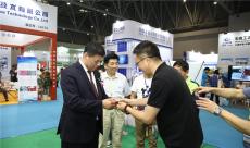 2019深圳国际工业清洗及部件清洁技术设备展