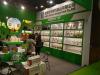 2019上海绿色健康食品产业博览会