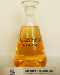丁苯合成橡胶乳化剂 歧化松香酸钾酯