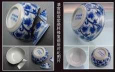 台州瓷器古董修复需多少钱