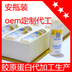 优质胶原蛋白肽代加工 提供胶原蛋白oem生产