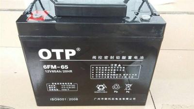 OTP蓄电池12V65AH 6FM-65 12V系列报价