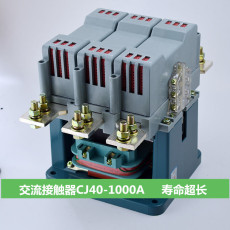 CJ40-800A三相380V交流接觸器