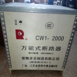 CW1智能控制器CW1-2000/1250A含稅單價