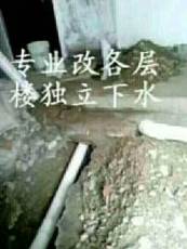 太原勝利街疏通廁所下水道更換廚房下水管道