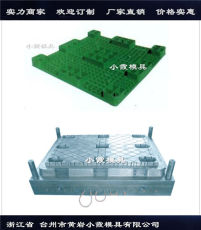 注塑模具塑料垫板模具黄岩注塑模具厂家