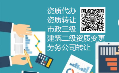 北京门头沟机电安装资质升级要多少钱