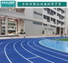 南通海门校园橡胶跑道上海工程公司