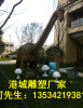 公园绿地仿真动物雕塑 玻璃钢恐龙雕塑