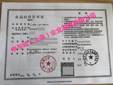 香港公司注册流程费用和条件之一