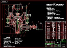 GP500單缸液壓圓錐破碎機(jī)CAD制造圖紙