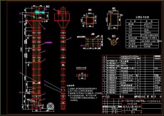 NE100板链斗式提升机CAD制造图纸