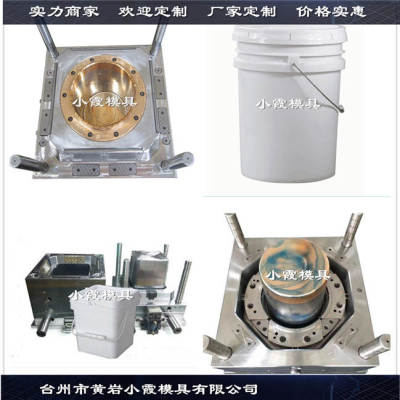 注射模具厂家塑胶润滑油桶模具注塑加工