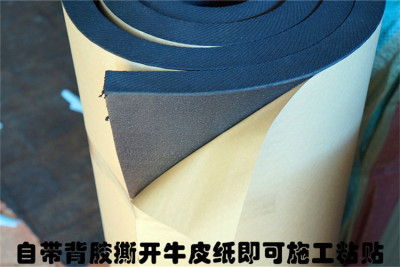 铝箔贴面橡塑保温棉特点 价格 型号及用途