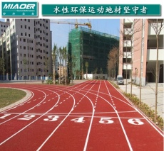 福州福清标准跑道材料工程建造