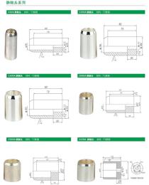 VS1-630A真空斷路器專用靜觸頭