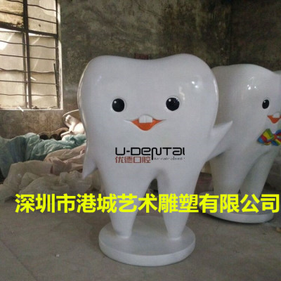 深圳牙科宣传为造势玻璃钢牙齿卡通雕塑