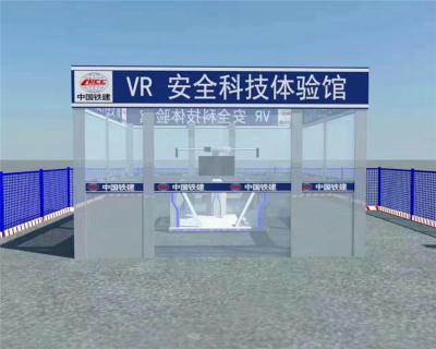 VR建筑安全体验 路桥安全体验 地铁施工体验