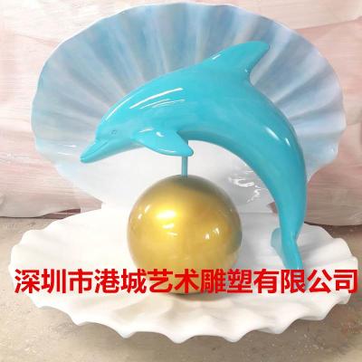 装饰海洋生物雕塑 玻璃钢贝壳组合海豚雕塑