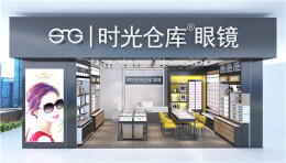 投资眼镜店多少钱御森广州眼镜有限公