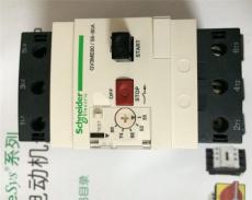施耐德56-80A电动机保护断路器GV3ME80C
