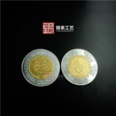 银泰工艺图金银币定制台湾银币