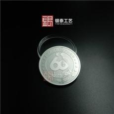 北京市银币银泰工艺建国周年银币克