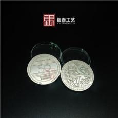 建国周年银币克银泰工艺在线咨询肇庆市银币