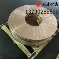 广州c5210磷铜带 弹簧弹片磷铜带环保磷铜带