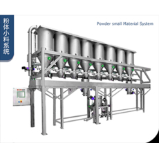 粉末自動輸送系統設計-維杰物料自動化