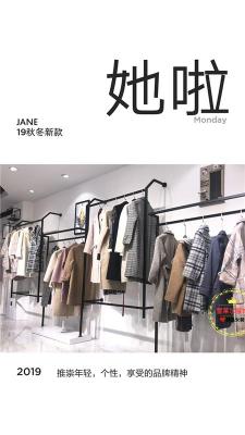 外贸尾单品牌女装2019新款她啦闲款卫衣市场