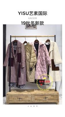 广州品牌女装折扣艺素国际韩国风大衣盛发服