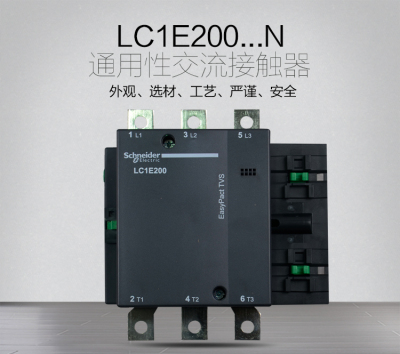 LC1E200F5N/AC110V施耐德接觸器