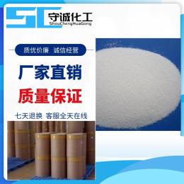 肉桂醇生产厂家 肉桂醇用途作用104-54-1