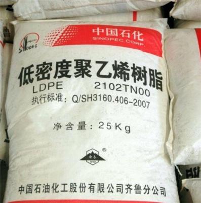 齐鲁石化  低密度聚乙烯膜料 LDPE 2102TN00