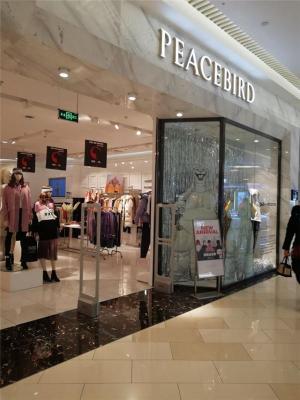 青岛服装店门口防盗器 服装店防盗仪