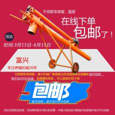 銷售雞糞螺旋絞龍抽糞機(jī) 抽糞機(jī)價(jià)格 批發(fā)