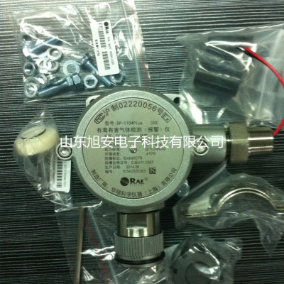 上海SP-1104Plus一氧化碳气体检测报警仪CO
