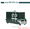 日本精密科学NS柱塞泵NP-KX-201