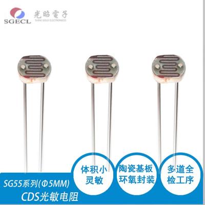 5mm 光敏接收器件 光敏二極管 光敏三極管