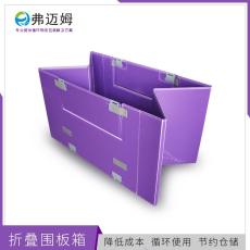 江苏围板箱全套自主生产 重载型围板箱规格