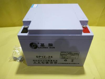 圣阳蓄电池SP12-24       12V24