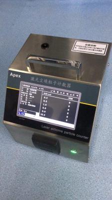 CLJ-3106塵埃粒子計(jì)數(shù)器觸摸屏升級款