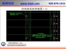 電氣設計培訓靜安區(qū)電氣綠洲同濟建筑培訓